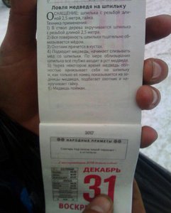 2igdsNVMoxk.jpg (2616 просмотров) <a class='original' href='./download/file.php?id=102722&mode=view' target=_blank>Загрузить оригинал (81.02 КБ)</a>