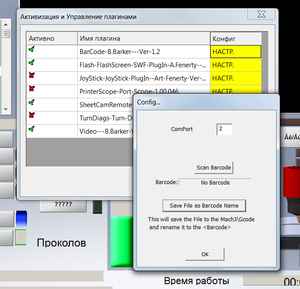 01.png (4037 просмотров) <a class='original' href='./download/file.php?id=102873&mode=view' target=_blank>Загрузить оригинал (99.73 КБ)</a>