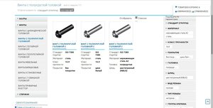 2017-02-11_01_40_35.jpg (1591 просмотр) <a class='original' href='./download/file.php?id=102880&mode=view' target=_blank>Загрузить оригинал (122.57 КБ)</a>