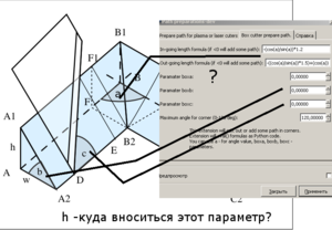 1111.png (1942 просмотра) <a class='original' href='./download/file.php?id=10292&mode=view' target=_blank>Загрузить оригинал (71.79 КБ)</a>