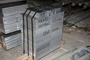 Заготовки из плиты Д16 =80мм с АТП. Сверху обрезки-горбушки. (4546 просмотров) <a class='original' href='./download/file.php?id=102949&mode=view' target=_blank>Загрузить оригинал (8.23 МБ)</a>