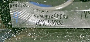 H55R0878_АМГ6 200мм обрез.jpg (6429 просмотров) <a class='original' href='./download/file.php?id=103016&mode=view' target=_blank>Загрузить оригинал (847.87 КБ)</a>