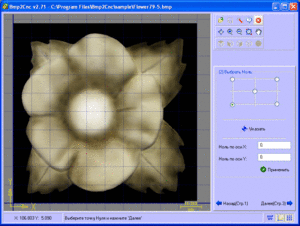 рисунок в bmp2cnc (11230 просмотров) <a class='original' href='./download/file.php?id=10313&mode=view' target=_blank>Загрузить оригинал (135.59 КБ)</a>
