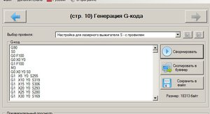 captur.jpg (1511 просмотров) <a class='original' href='./download/file.php?id=103181&mode=view' target=_blank>Загрузить оригинал (53.42 КБ)</a>