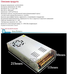 DC 48V_10A.jpg (4446 просмотров) <a class='original' href='./download/file.php?id=103192&mode=view' target=_blank>Загрузить оригинал (76.34 КБ)</a>