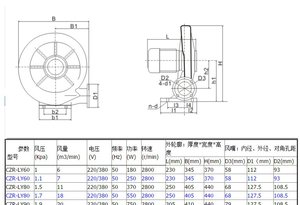 вытяжка2.jpg (4664 просмотра) <a class='original' href='./download/file.php?id=103309&sid=f61f72407ec41d53e25af0cc66250837&mode=view' target=_blank>Загрузить оригинал (88.68 КБ)</a>