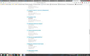 Скриншот 2017-02-15 11.15.05.png (2183 просмотра) <a class='original' href='./download/file.php?id=103327&mode=view' target=_blank>Загрузить оригинал (139.15 КБ)</a>