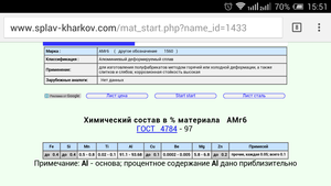 Screenshot_2017-02-15-15-51-36.png (3500 просмотров) <a class='original' href='./download/file.php?id=103346&mode=view' target=_blank>Загрузить оригинал (316.01 КБ)</a>