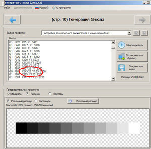 captur.jpg (2287 просмотров) <a class='original' href='./download/file.php?id=103378&mode=view' target=_blank>Загрузить оригинал (133.76 КБ)</a>