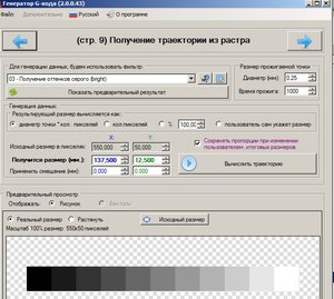 captur000.jpg (2287 просмотров) <a class='original' href='./download/file.php?id=103379&mode=view' target=_blank>Загрузить оригинал (118.41 КБ)</a>