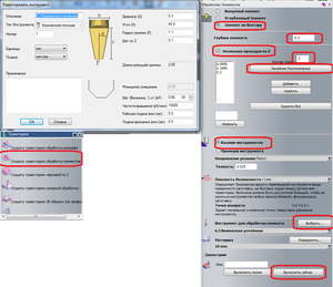 Фаски_ArtCam2012sp2.png (3866 просмотров) <a class='original' href='./download/file.php?id=103429&mode=view' target=_blank>Загрузить оригинал (136.14 КБ)</a>