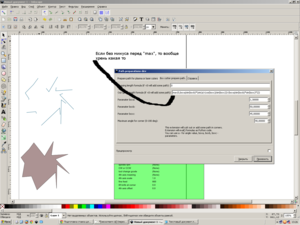 несоответс.png (1916 просмотров) <a class='original' href='./download/file.php?id=10345&mode=view' target=_blank>Загрузить оригинал (135.55 КБ)</a>