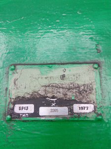 IMG_20170216_130849.jpg (1435 просмотров) <a class='original' href='./download/file.php?id=103454&mode=view' target=_blank>Загрузить оригинал (3.45 МБ)</a>