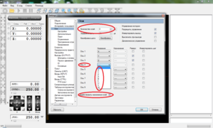 CNCPlanet.png (4217 просмотров) <a class='original' href='./download/file.php?id=103790&mode=view' target=_blank>Загрузить оригинал (193.56 КБ)</a>
