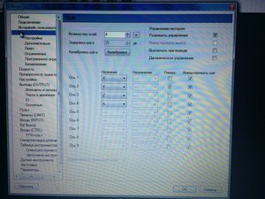 IMG_0165.JPG (4203 просмотра) <a class='original' href='./download/file.php?id=103800&mode=view' target=_blank>Загрузить оригинал (4.69 МБ)</a>
