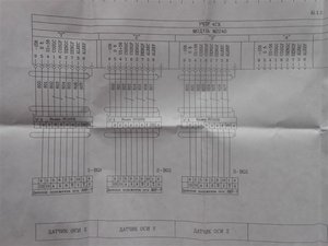 ЛИР.jpg (2184 просмотра) <a class='original' href='./download/file.php?id=103908&mode=view' target=_blank>Загрузить оригинал (55.92 КБ)</a>