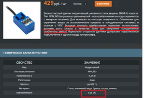 Безымянны2й.png (1825 просмотров) <a class='original' href='./download/file.php?id=103918&mode=view' target=_blank>Загрузить оригинал (84.9 КБ)</a>