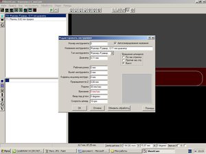 шиткам.JPG (3369 просмотров) <a class='original' href='./download/file.php?id=104066&mode=view' target=_blank>Загрузить оригинал (86.44 КБ)</a>