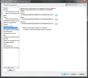 шаблоны.jpg (5238 просмотров) <a class='original' href='./download/file.php?id=104099&mode=view' target=_blank>Загрузить оригинал (225.64 КБ)</a>