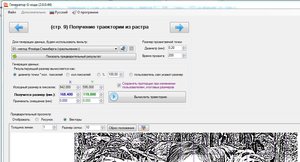 1.JPG (2011 просмотров) <a class='original' href='./download/file.php?id=104131&mode=view' target=_blank>Загрузить оригинал (142.04 КБ)</a>
