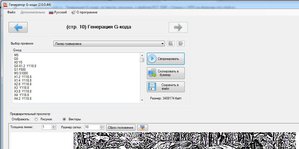 2.JPG (2011 просмотров) <a class='original' href='./download/file.php?id=104132&mode=view' target=_blank>Загрузить оригинал (98.53 КБ)</a>