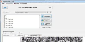 3.JPG (2011 просмотров) <a class='original' href='./download/file.php?id=104133&mode=view' target=_blank>Загрузить оригинал (109.3 КБ)</a>