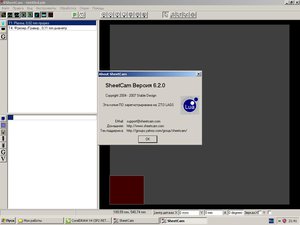 Шиткам версия 6.2.0.JPG (3333 просмотра) <a class='original' href='./download/file.php?id=104142&mode=view' target=_blank>Загрузить оригинал (69.83 КБ)</a>