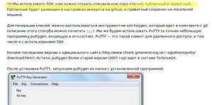 Выделение(007).jpg (3522 просмотра) <a class='original' href='./download/file.php?id=10421&mode=view' target=_blank>Загрузить оригинал (179.5 КБ)</a>