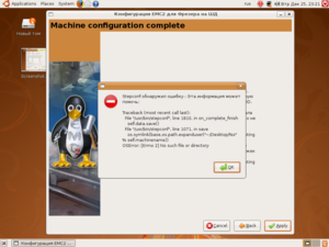 вот собственно ошибка на8 (9994 просмотра) <a class='original' href='./download/file.php?id=10433&mode=view' target=_blank>Загрузить оригинал (267.07 КБ)</a>