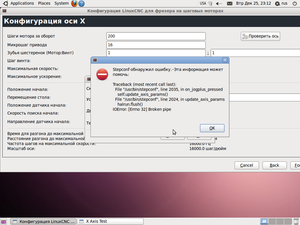 вот ошибка на 10.качал 3 раза с оф-сайта результат тотже. (9994 просмотра) <a class='original' href='./download/file.php?id=10434&mode=view' target=_blank>Загрузить оригинал (180.95 КБ)</a>