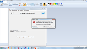 геератор.png (1905 просмотров) <a class='original' href='./download/file.php?id=104342&mode=view' target=_blank>Загрузить оригинал (162.24 КБ)</a>