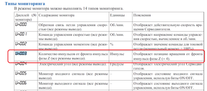 01.png (1898 просмотров) <a class='original' href='./download/file.php?id=104372&mode=view' target=_blank>Загрузить оригинал (131.25 КБ)</a>