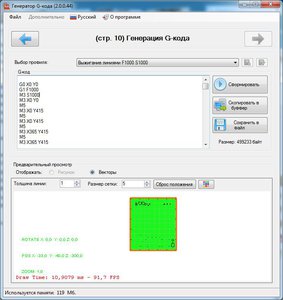 8 точек 2.JPG (1495 просмотров) <a class='original' href='./download/file.php?id=104469&mode=view' target=_blank>Загрузить оригинал (85.77 КБ)</a>