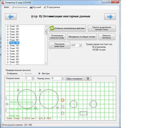 361 точка.jpg (1495 просмотров) <a class='original' href='./download/file.php?id=104470&mode=view' target=_blank>Загрузить оригинал (173.62 КБ)</a>
