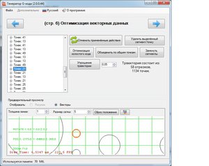 21 точка.jpg (1487 просмотров) <a class='original' href='./download/file.php?id=104474&mode=view' target=_blank>Загрузить оригинал (139.91 КБ)</a>
