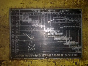 Фото0020.jpg (2313 просмотров) <a class='original' href='./download/file.php?id=104549&mode=view' target=_blank>Загрузить оригинал (655.68 КБ)</a>