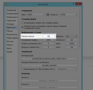2017-02-28_180050.jpg (8845 просмотров) <a class='original' href='./download/file.php?id=104674&mode=view' target=_blank>Загрузить оригинал (87.02 КБ)</a>