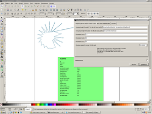 11.png (2390 просмотров) <a class='original' href='./download/file.php?id=10468&mode=view' target=_blank>Загрузить оригинал (132.94 КБ)</a>