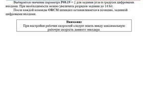 T8,6,3.jpg (2588 просмотров) <a class='original' href='./download/file.php?id=104721&mode=view' target=_blank>Загрузить оригинал (64.15 КБ)</a>