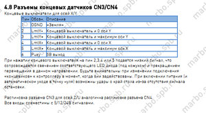 Фрагмент3.jpg (2691 просмотр) <a class='original' href='./download/file.php?id=104776&mode=view' target=_blank>Загрузить оригинал (185.53 КБ)</a>