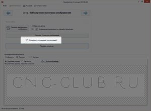 2017-03-02_234417.jpg (2106 просмотров) <a class='original' href='./download/file.php?id=104844&mode=view' target=_blank>Загрузить оригинал (157.27 КБ)</a>