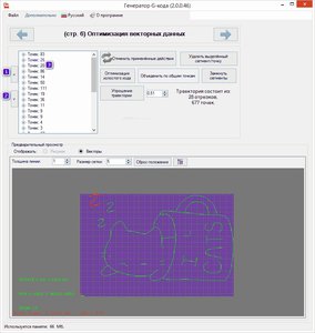 2017-03-02_234742.jpg (2106 просмотров) <a class='original' href='./download/file.php?id=104846&mode=view' target=_blank>Загрузить оригинал (244.45 КБ)</a>