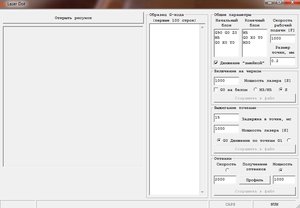 laser.jpg (63612 просмотров) <a class='original' href='./download/file.php?id=104861&sid=c8dc6046b1c189627232b1b6f3bff627&mode=view' target=_blank>Загрузить оригинал (82.41 КБ)</a>