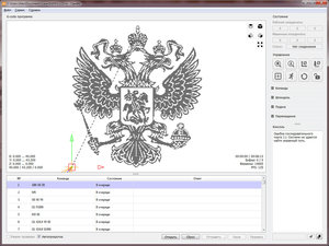 screen.jpg (63612 просмотров) <a class='original' href='./download/file.php?id=104862&sid=c8dc6046b1c189627232b1b6f3bff627&mode=view' target=_blank>Загрузить оригинал (238.27 КБ)</a>