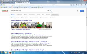 tretimart.jpg (3456 просмотров) <a class='original' href='./download/file.php?id=104863&mode=view' target=_blank>Загрузить оригинал (241.57 КБ)</a>