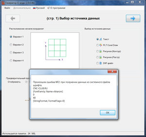 2017-03-03_100850.jpg (2078 просмотров) <a class='original' href='./download/file.php?id=104877&mode=view' target=_blank>Загрузить оригинал (324.79 КБ)</a>