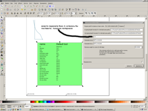 1.png (2380 просмотров) <a class='original' href='./download/file.php?id=10489&mode=view' target=_blank>Загрузить оригинал (149.11 КБ)</a>
