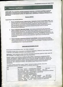 img021.jpg (2726 просмотров) <a class='original' href='./download/file.php?id=10492&mode=view' target=_blank>Загрузить оригинал (613.16 КБ)</a>