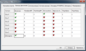 2017-03-05_162211.png (4406 просмотров) <a class='original' href='./download/file.php?id=105030&mode=view' target=_blank>Загрузить оригинал (30.35 КБ)</a>