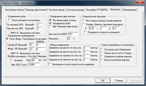 2017-03-05_162254.png (4406 просмотров) <a class='original' href='./download/file.php?id=105031&mode=view' target=_blank>Загрузить оригинал (40.06 КБ)</a>